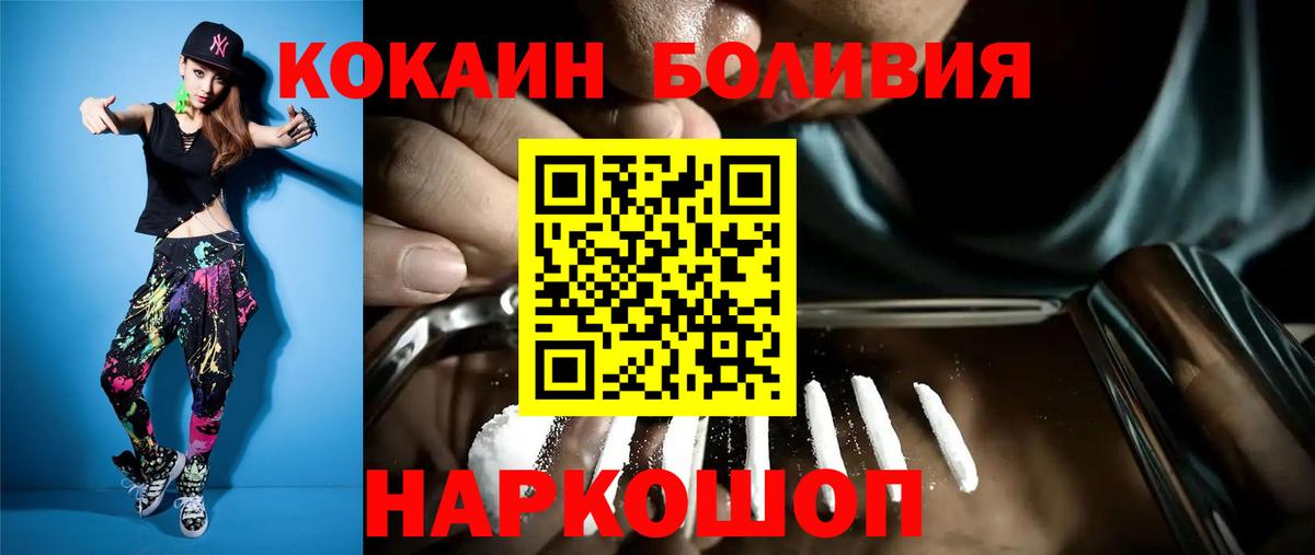 Апрелевка  Cocaine Перу  Вход с VPN  Cocaine  COCAIN Fish Scale 