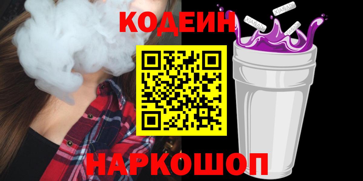 КЕТАМИН Апрелевка