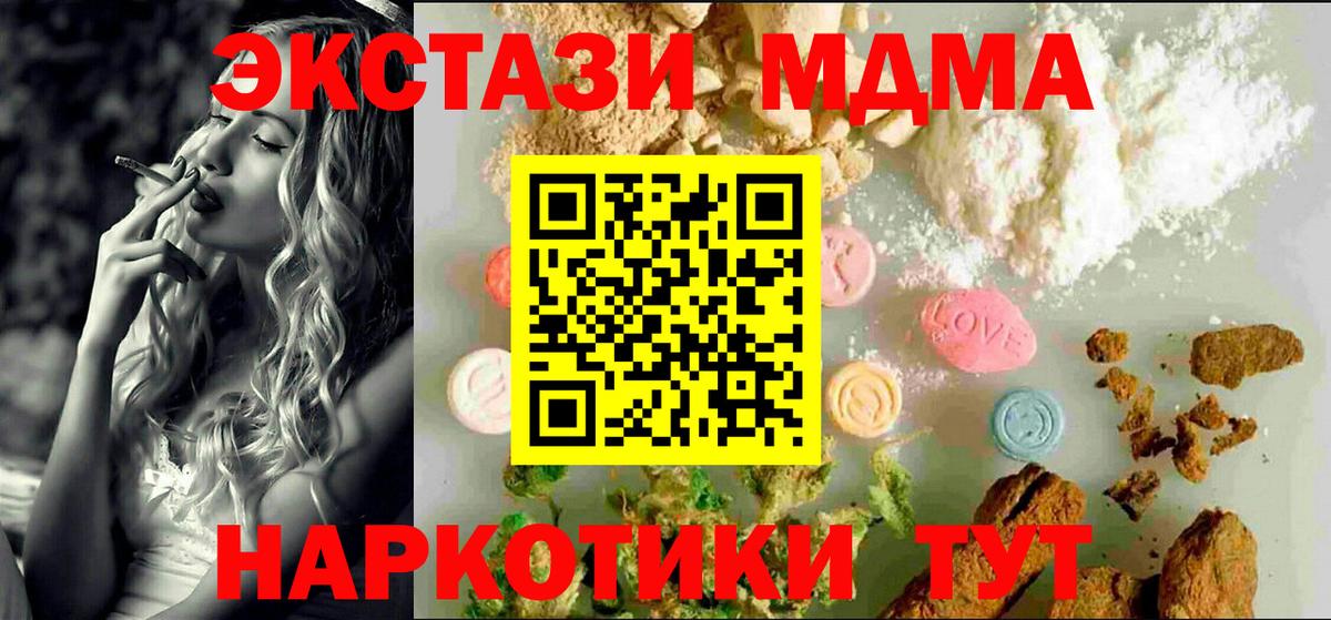 Ecstasy VHQ Апрелевка