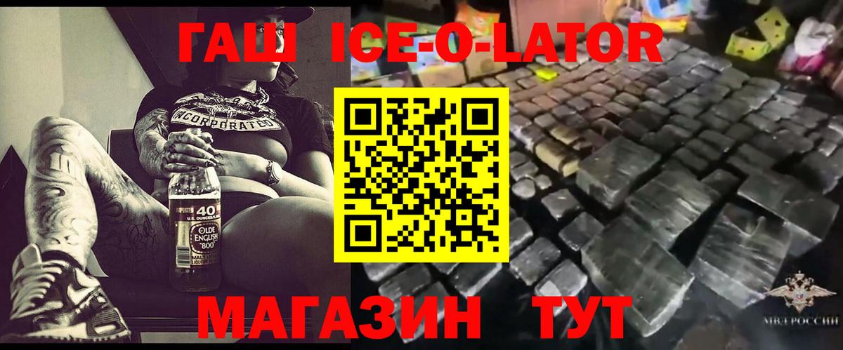 ГАШ индика сатива Апрелевка