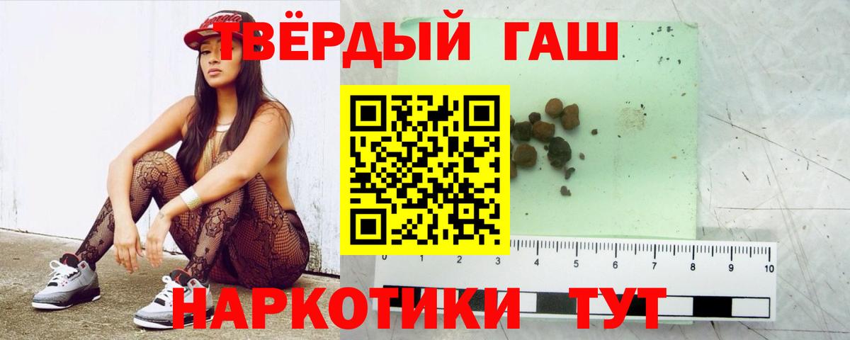 Апрелевка  ГАШ индика сатива  Вход с VPN 