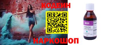 эйфоретик Апшеронск