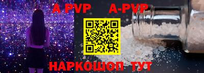 индика Апрелевка