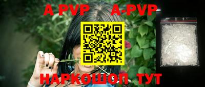 индика Апрелевка