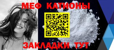 эйфоретик Апшеронск