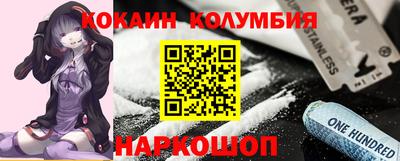 эйфоретик Апшеронск