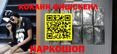 эйфоретик Апшеронск
