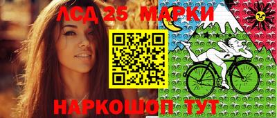 эйфоретик Апшеронск
