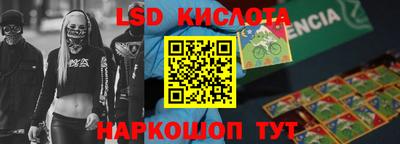 индика Апрелевка