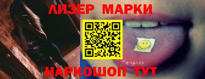 эйфоретик Апшеронск