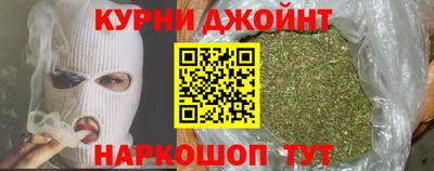 эйфоретик Апшеронск