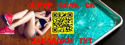 бутират Аргун