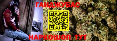 эйфоретик Апшеронск