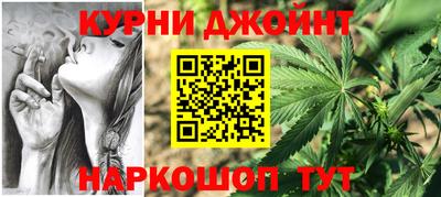 эйфоретик Апшеронск