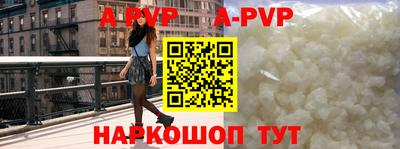 эйфоретик Апшеронск