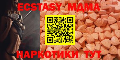 индика Апрелевка