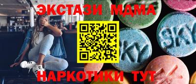 бутират Аргун