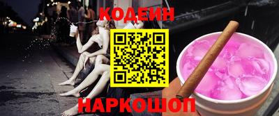 эйфоретик Апшеронск