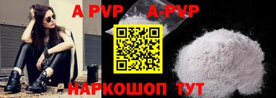 индика Апрелевка