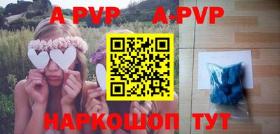 бутират Аргун