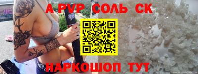 бутират Аргун