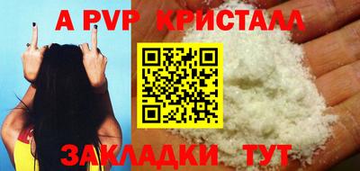 индика Апрелевка