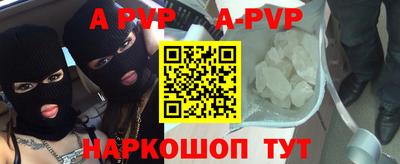 эйфоретик Апшеронск