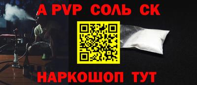 индика Апрелевка