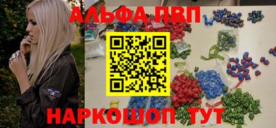 бутират Аргун