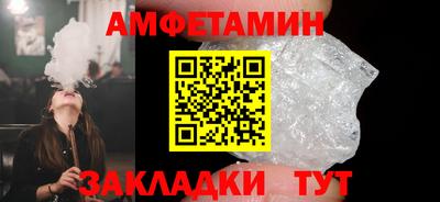 бутират Аргун