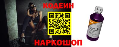 эйфоретик Апшеронск