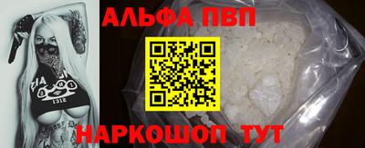 эйфоретик Апшеронск