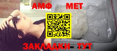 эйфоретик Апшеронск