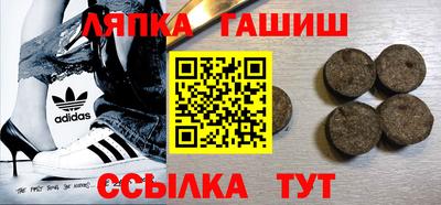 эйфоретик Апшеронск