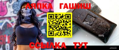 бутират Аргун