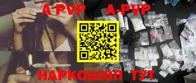 эйфоретик Апшеронск