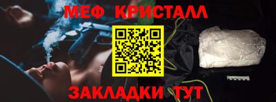 бутират Аргун