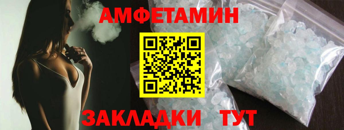 Метамфетамин кристалл  Вход с VPN  Апрелевка 
