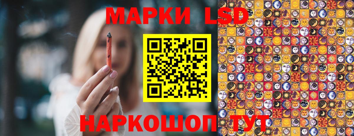 Наркотические марки 1500мкг Апрелевка