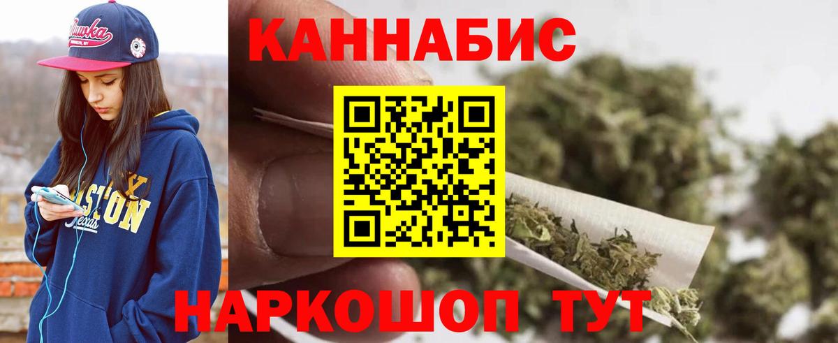 Каннабис индика Апрелевка
