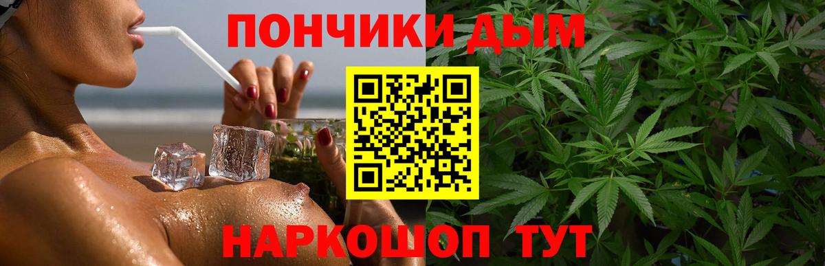 Шишки марихуана SATIVA & INDICA  Вход с VPN  Бошки Шишки Amnesia  Апрелевка  Бошки Шишки план 